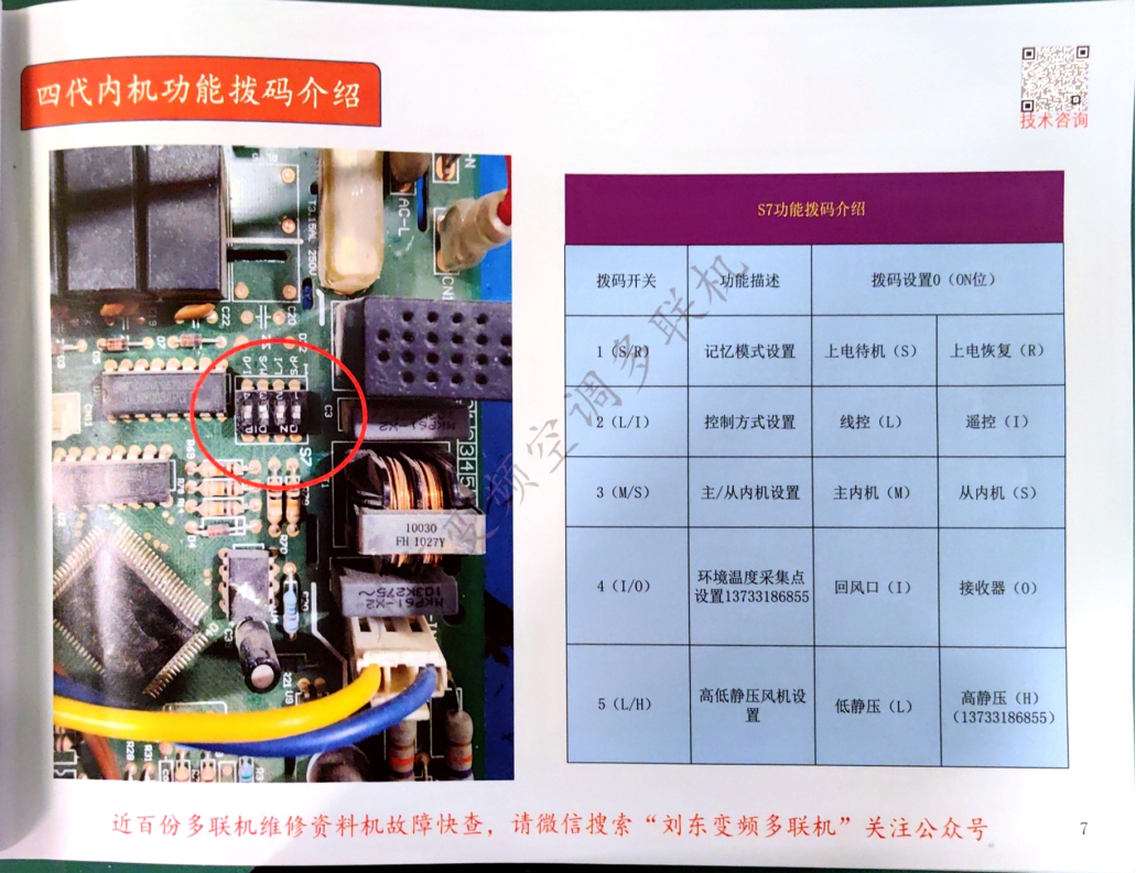 格力_03.png
