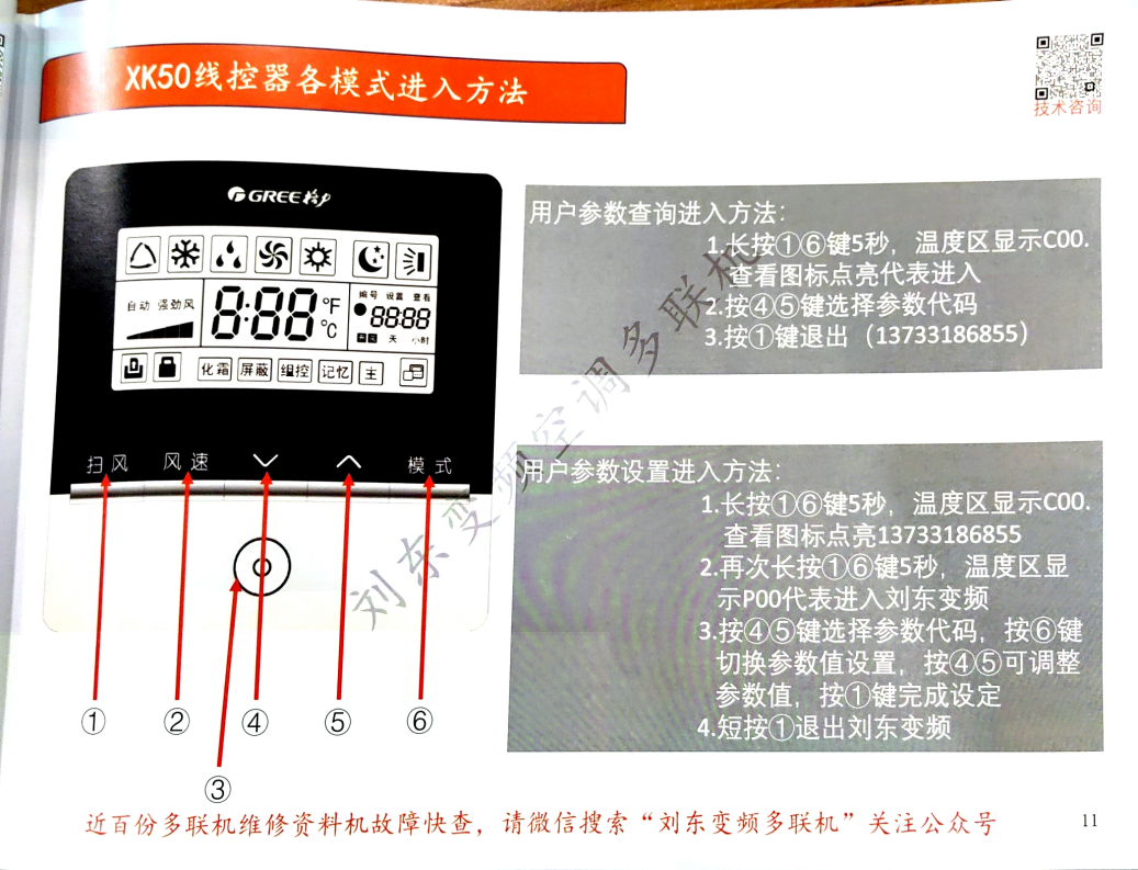 格力_06.png