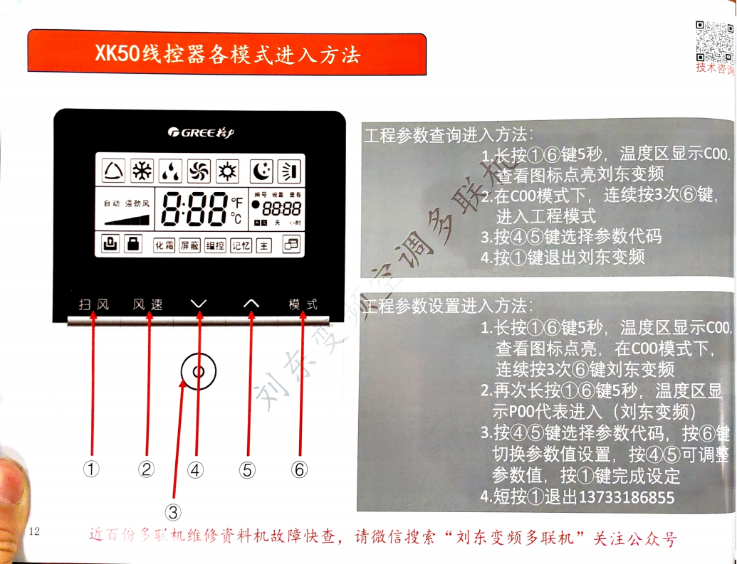 格力_07.png