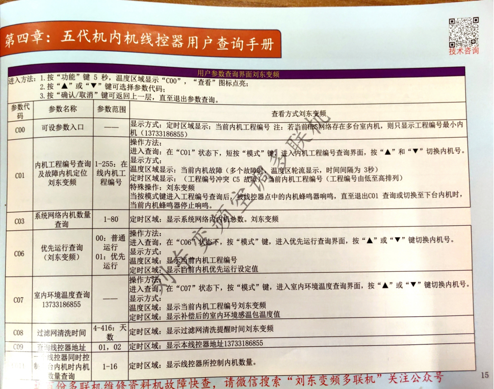 格力_10.png