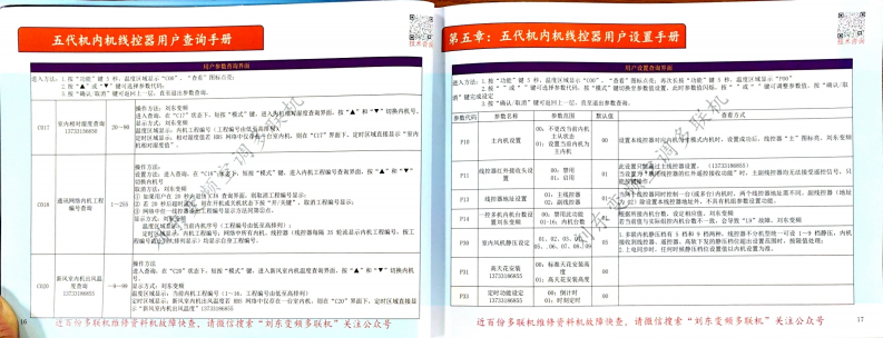 格力_11.png