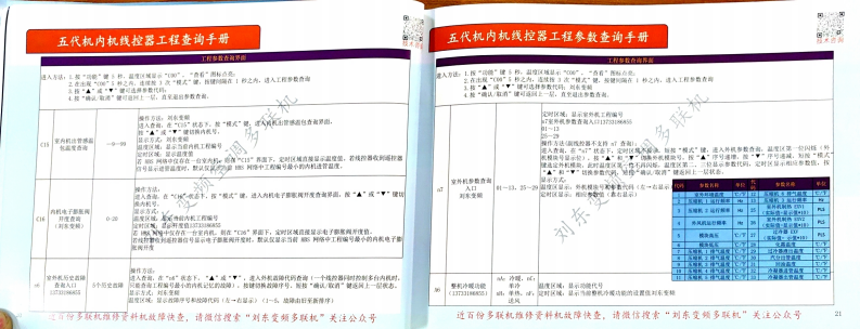格力_13.png