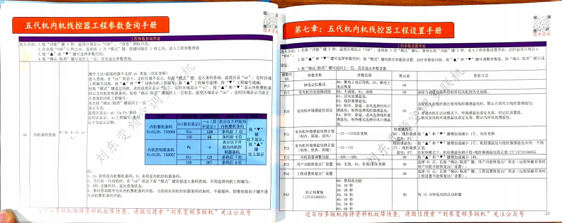 格力_14.png