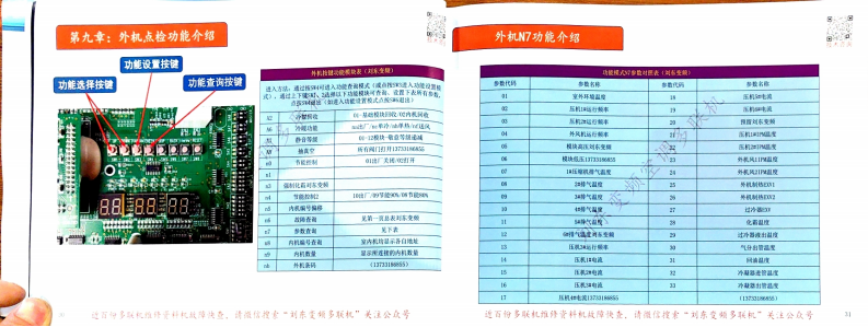 格力_18.png