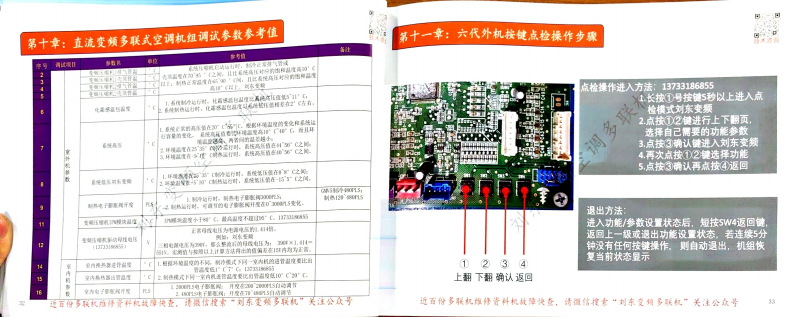 格力_19.png