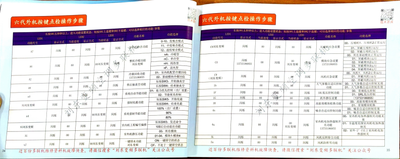 格力_20.png