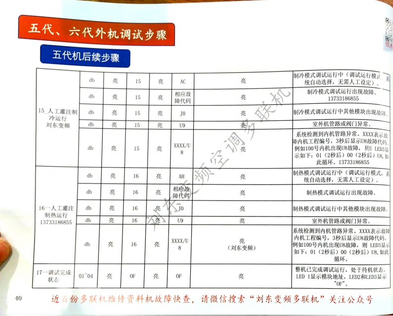 格力_23.png