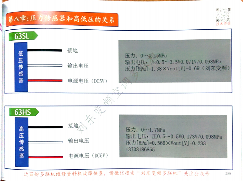 三菱电机_11.png