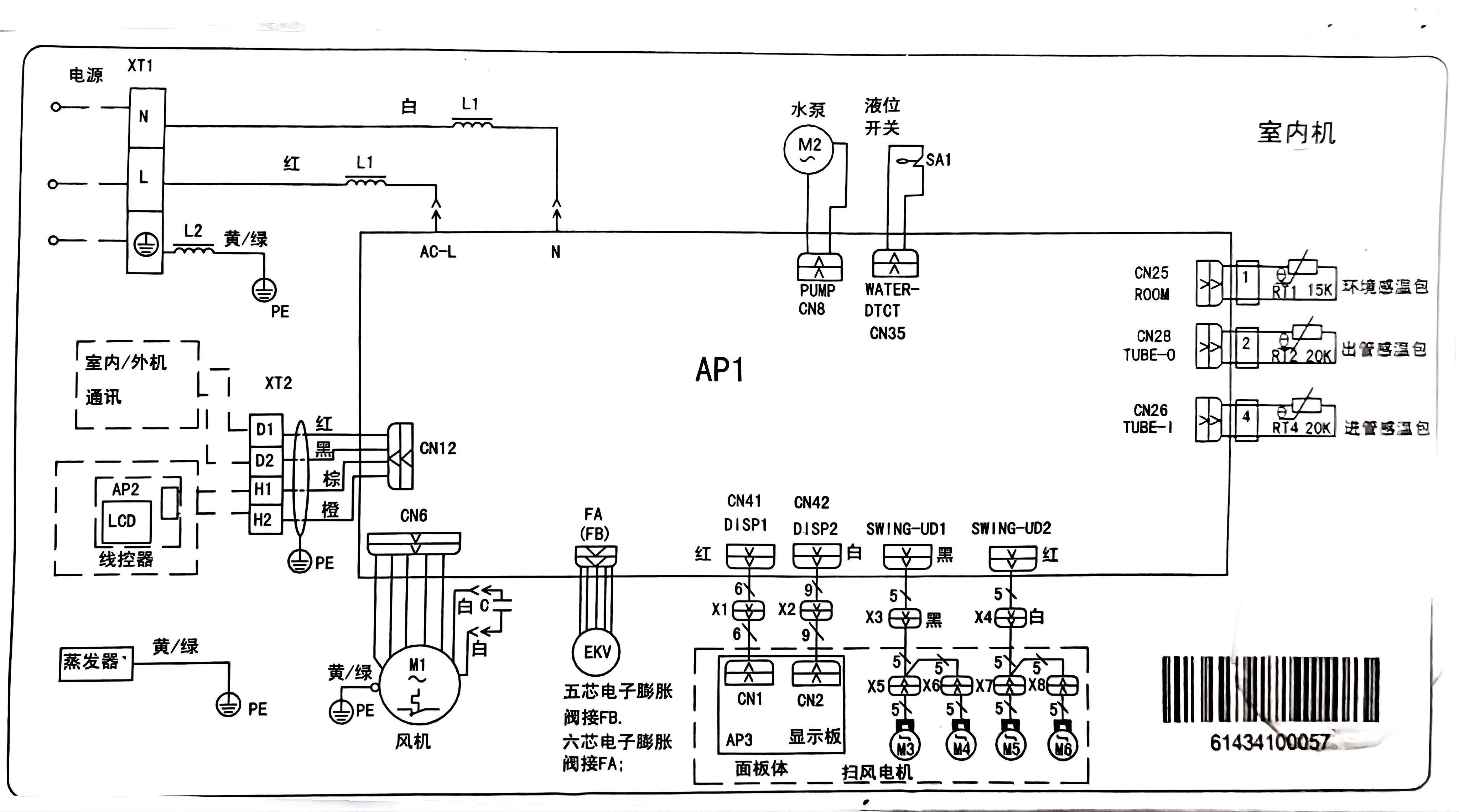 室内机电路图.jpeg