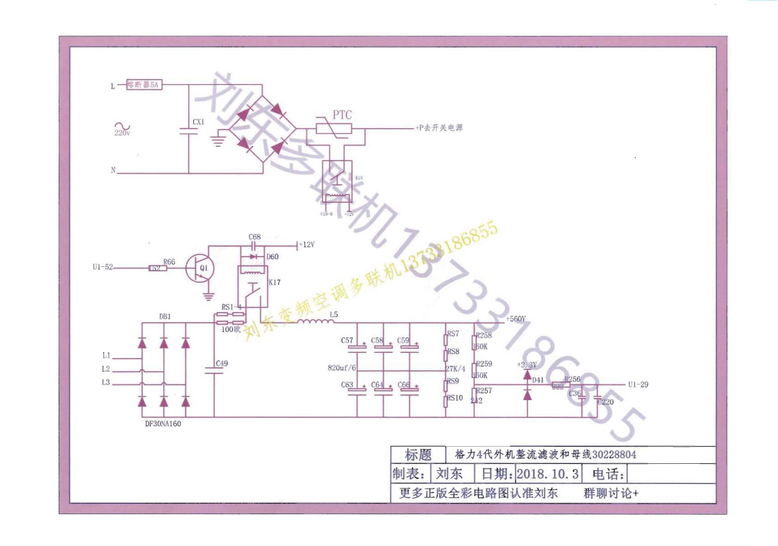 格力多联机图纸_17.png