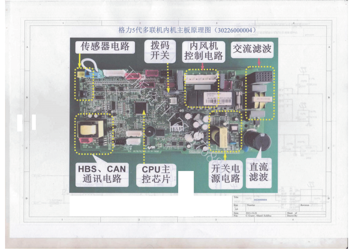 格力多联机图纸_84.png