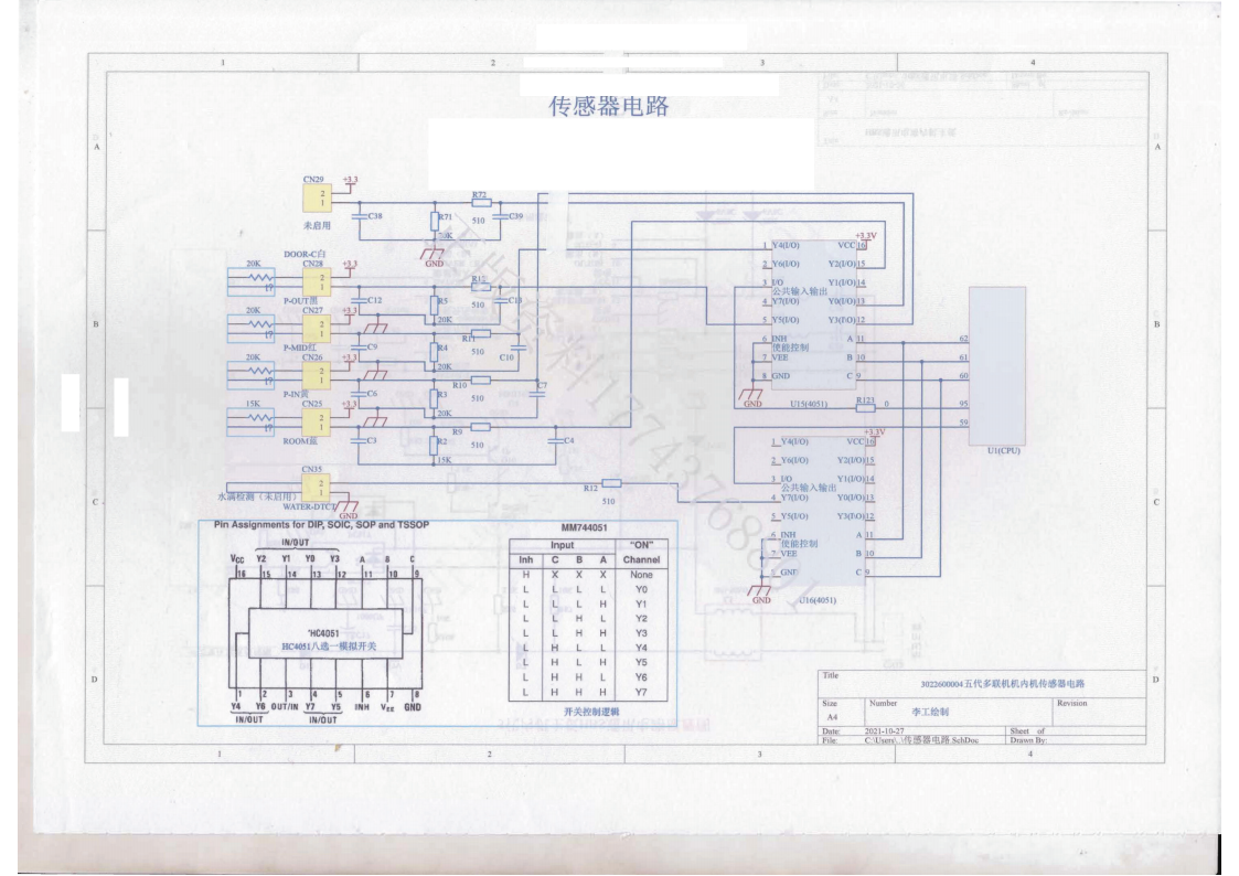 格力多联机图纸_89.png